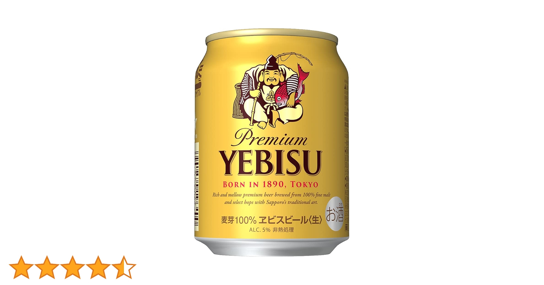 三島喜美代 [CAN] Yebisu 三島喜美代 [CAN] Yebisu Japanese YEBISU Premium beer 250ml